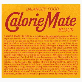 大塚製薬 カロリーメイト ブロック チョコレート味 (4本) 固形タイプ バランス栄養食 防災 備蓄　※軽減税率対象商品