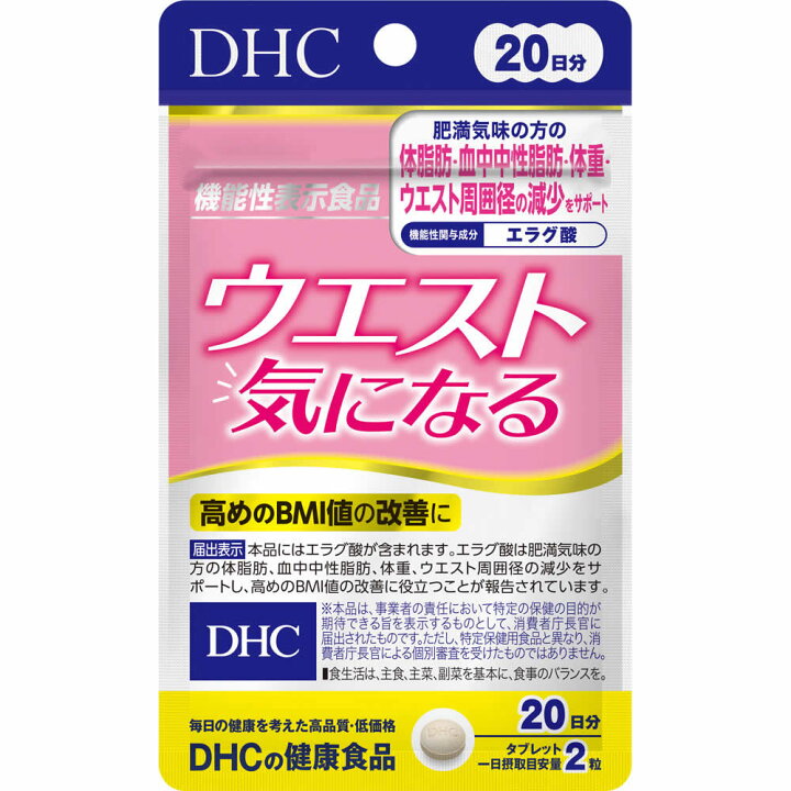 楽天市場】DHC ウエスト気になる 20日分 (40粒) サプリメント 機能性 