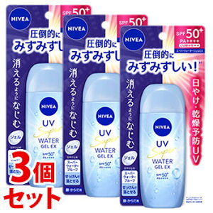 sZbg̔t@ԉ jxAUV EH[^[WFEX (80g)×3Zbg SPF50+ PA++++ E炾p ₯~߃WF