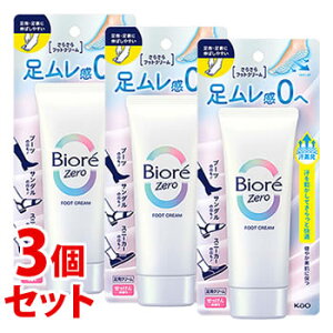 sZbg̔t@ԉ rIZero 炳tbgN[ ̍ (70g)×3Zbg pN[ N[