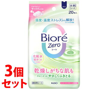 sZbg̔t@ԉ rIZero V[g ϐin ̍ (20)×3Zbg fIhgV[g E̗p rI[