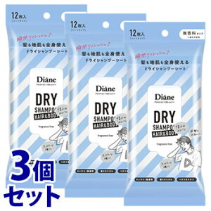 sZbg̔t@CXg_CA _CA p[tFNgr[eB[ hCVv[V[g wA{fB  (12)×3Zbg ӂpVv[ {fBV[g h