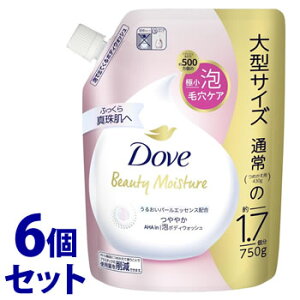 sZbg̔t@j[o _ r[eB[CX`[ A{fBEHbV ₩ ߂p (750g)×6Zbg lߑւp {fB[\[v Dove@yz@ysmtb-sz