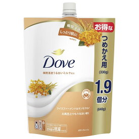 ユニリーバ ダヴ ボディウォッシュ ライスファーメント＆キンモクセイ つめかえ用 (640g) 詰め替え用 ボディソープ 金木犀 Dove