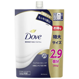 ユニリーバ ダヴ ボディウォッシュ プレミアム モイスチャーケア 特大サイズ つめかえ用 (965g) 詰め替え用 ボディソープ Dove