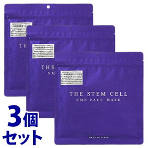 《セット販売》 THE STEM CELL ザ ステムセル NMN フェイスマスク (30枚)×3個セット シートマスク シート状美容マスク