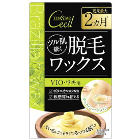 三宝 テンスターセシル 脱毛用ホットブライズワックス (40g×2カップ) 脱毛ワックス ブラジリアンワックス