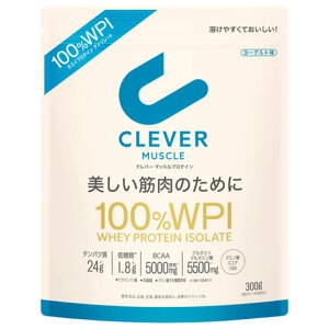 �l�C�`���[���{ �N���o�[ �}�b�X�� �v���e�C�� ���[�O���g�� 100�� WPI (300g) �z�G�C�v���e�C���A�C�\���[�g100�� �p�E�_�[ CLEVER�@���y���ŗ��Ώۏ��i