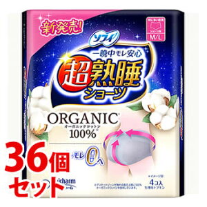 sZbg̔t@j`[ \tB nV[c I[KjbNRbg ML i`O[ (4)×36Zbg @y򕔊Oiz@yz@ysmtb-sz