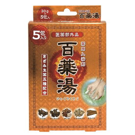 UYEKI 百薬湯 (30g×5包) 薬用入浴剤　【医薬部外品】