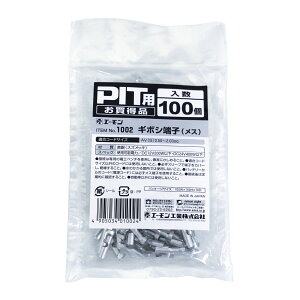 G[H M{V[q X 1002 (100) [qEp[c J[pi amon