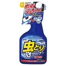 古河薬品工業 虫とり泡クリーナー トリガー500 22-068 (500mL) 洗車用品 メンテナンス