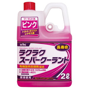 É͖iH NNX[p[N[g sN 52-103 (2L) N[g pt ԗpi eiX