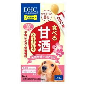 DHC 食べる甘酒 スティックタイプ 米こうじ甘酒＋鶏ささみ (5本入) 犬用おやつ ドッグフード