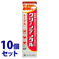 《セット販売》　第一三共ヘルスケア クリーンデンタル トータルケア (100g)×10個セット 歯磨き粉 ハミ…
