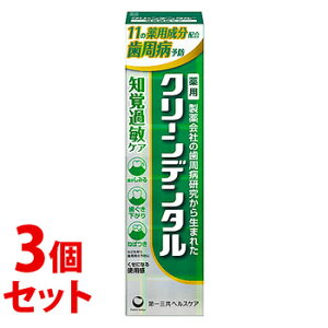 sZbg̔t@OwXPA N[f^ moߕqPA (100g)×3Zbg  n~KL@y򕔊Oiz