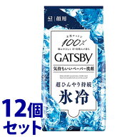 《セット販売》　マンダム GATSBY ギャツビー フェイシャルペーパー アイスタイプ 徳用タイプ (42枚)×12…