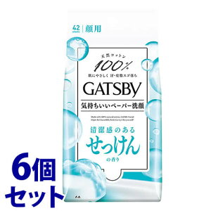 《セット販売》 マンダム GATSBY ギャツビー フェイシャルペーパー せっけんの香り 徳用タイプ (42枚)×6個セット 男性用 洗顔シート