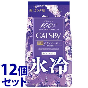 sZbg̔t@}_ GATSBY Mcr[ ACXfIhg {fBy[p[ ACXt[eB p^Cv (30)×12Zbg jp {fBV[g@y򕔊Oiz@yz