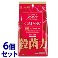 《セット販売》　マンダム GATSBY ギャツビー バイオコアデオドラント ボディペーパー 無香性 徳用タイプ…