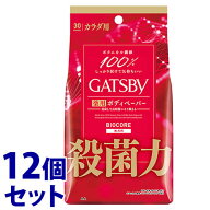 《セット販売》　マンダム GATSBY ギャツビー バイオコアデオドラント ボディペーパー 無香性 徳用タイプ…