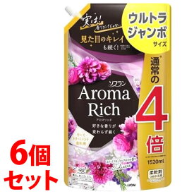 《セット販売》　ライオン ソフラン アロマリッチ ジュリエット つめかえ用 ウルトラジャンボ (1520mL)×6個セット 詰め替え用 柔軟剤　【送料無料】　【smtb-s】