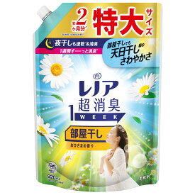 P&G レノア 超消臭1week 部屋干しおひさまの香り 超大サイズ つめかえ用 (920mL) 詰め替え用 柔軟剤　【P＆G】