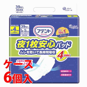 sZbg̔t@剤 GG[ Aeg 1Spbh hŒԋz 4z (39)×6Zbg jp AƂpbh@yÍTΏەiz@yz@ysmtb-sz