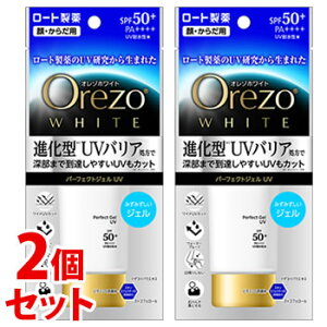 sZbg̔t@cnO[v聦@[g Orezo I] zCg p[tFNgWFUV SPF50+ PA++++ (50g)×2Zbg E炾p ₯~ WF^Cv Ă~߁@y