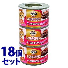 《セット販売》　ペットアイ いつものごちそう かつお＆まぐろ かにかま入り (160g×3コ)×18個セット キャットフード 猫缶　【送料無料】　【smtb-s】