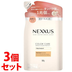 《セット販売》　ユニリーバ ネクサス リペア＆カラープロテクト トリートメント つめかえ用 (350g)×3個セット 詰め替え用　【送料無料】　【smtb-s】