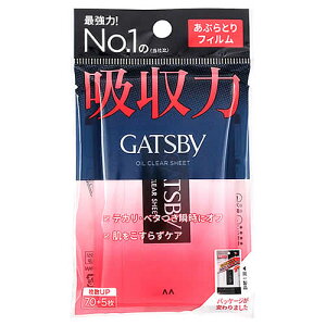 }_ Mcr[ ԂƂtB (75) ϗpG Y jp GATSBY