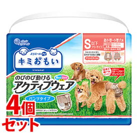 《セット販売》　大王製紙 キミおもい のびのび動ける アクティブウェア S以下フリーサイズ (30枚)×4個セット 犬用紙おむつ　【送料無料】　【smtb-s】