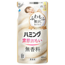 花王 ハミング 無香料 つめかえ用 (480mL) 詰め替え用 柔軟剤