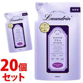 《セット販売》　ランドリン 柔軟剤 アールグレイティーの香り つめかえ用 (480mL)×20個セット 詰め替え用　【送料無料】　【smtb-s】