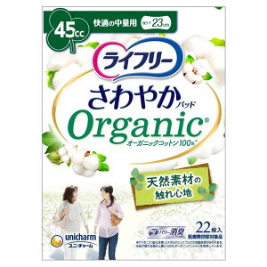 j`[ Ct[ ₩pbh I[KjbNRbg K̒ʗp 45cc (22) AƂpbh APApbh yx֗pi ~@yÔTΏەiz