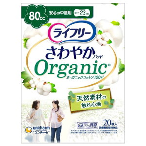 j`[ Ct[ ₩pbh I[KjbNRbg S̒ʗp 80cc (20) AƂpbh APApbh yx֗pi ~@yÔTΏەiz