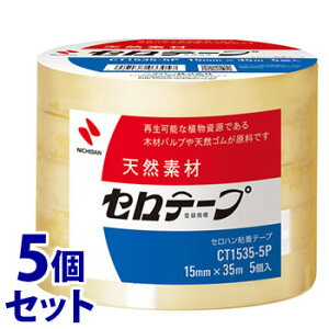 sZbg̔t@j`o Ze[v CT-1535-5P (5)×5Zbg 15mm×35m Zne[v