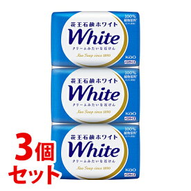 【特売】　《セット販売》　花王 花王石鹸ホワイト バスサイズ (130g×3個)×3個セット 固形 石けん