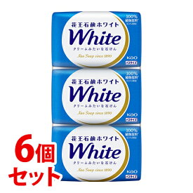 【特売】　《セット販売》　花王 花王石鹸ホワイト バスサイズ (130g×3個)×6個セット 固形 石けん
