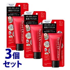 【特売】　《セット販売》　花王 ビオレUV アスリズム プロテクトエッセンス SPF50+ PA++++ (70g)×3個セット 日焼け止め 顔・からだ用　【送料無料】　【smtb-s】