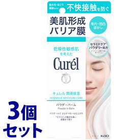 《セット販売》　花王 キュレル 潤浸保湿 パウダーバーム (34g)×3個セット curel　【送料無料】　【smtb-s】