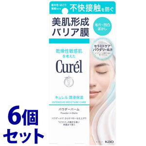 �s�Z�b�g�̔��t�@�ԉ� �L������ ���Z�ێ� �p�E�_�[�o�[�� (34g)×6�Z�b�g curel�@�y���������z�@�ysmtb-s�z