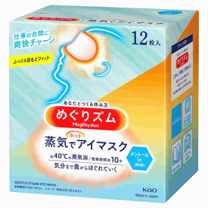 ԉ ߂Y CŃzbgAC}XN g[in (12) g[C