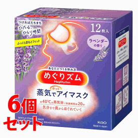 【訳あり】【旧品】《セット販売》　花王 めぐりズム 蒸気でホットアイマスク ラベンダーの香り (12枚入)×6個セット