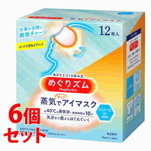 sZbg̔t@ԉ ߂Y CŃzbgAC}XN g[in (12)×6Zbg g[C