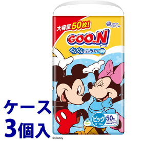 《ケース》　大王製紙 エリエール グーンぐんぐん吸収パンツ BIGサイズ (50枚)×3個 ベビー 紙おむつ パンツタイプ グーン