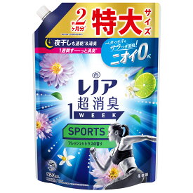 P&G レノア 超消臭1week SPORTS フレッシュシトラスの香り 特大サイズ つめかえ用 (920mL) 詰め替え用 柔軟剤 スポーツ　【P＆G】