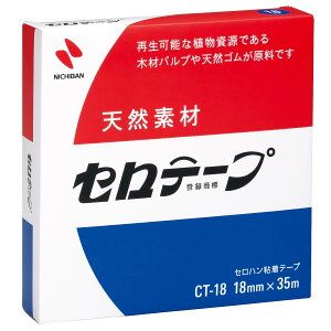 j`o Ze[v 努  CT-18 (1) 18mm×35m Zne[v