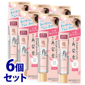 《セット販売》　花王 8×4 エイトフォー アロマスイッチ 涼感ネックジェル パリスブーケの香り (20g)×6個セット 制汗デオドラント 首もと用エッセンス　【smtb-s】